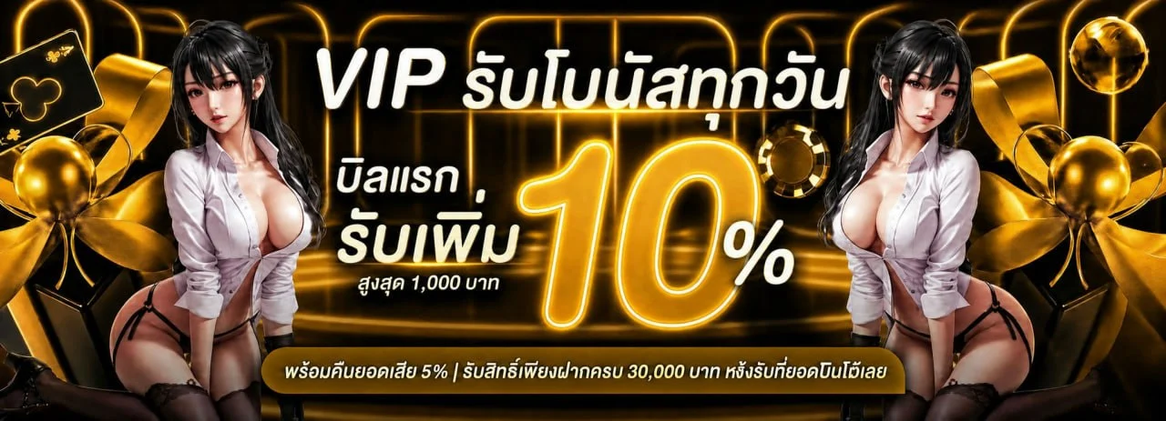 คาสิโนออนไลน์ G2GEASY เล่นได้ทุกอุปกรณ์