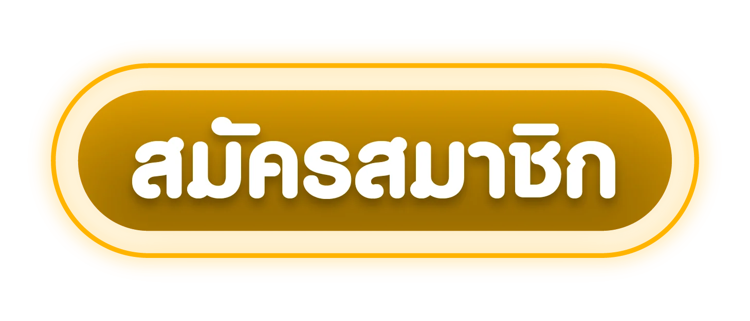 ทางเข้าเล่น G2GEASY เว็บหลักลิงก์ตรง อัปเดตล่าสุด