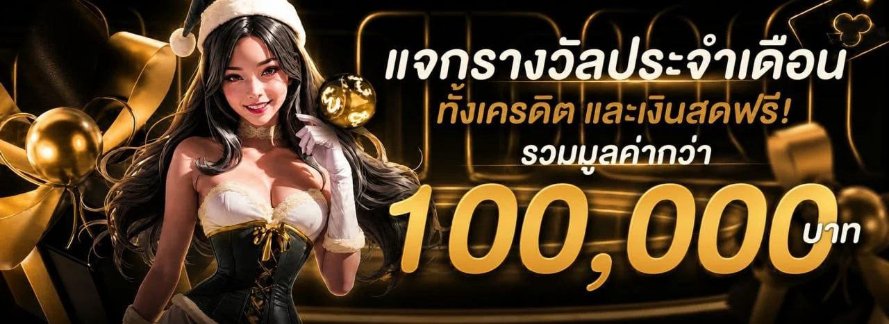 G2GEASY เว็บสล็อตออนไลน์และคาสิโนครบวงจร