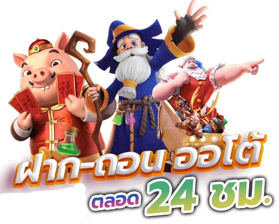 G2GEASY ทางเข้าเว็บตรง สล็อต คาสิโน ฝากถอนออโต้