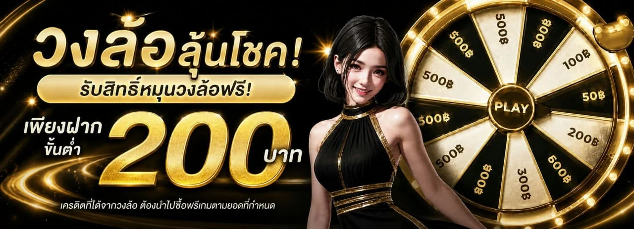 สล็อตเว็บตรง G2GEASY ฝากถอนออโต้รวดเร็ว